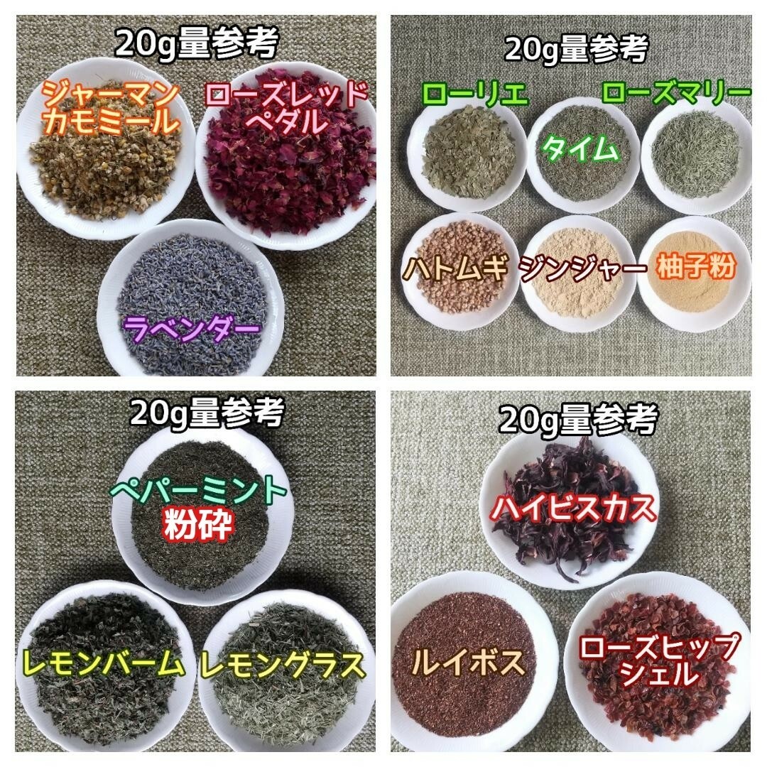 天然農薬無◎ 乾燥モリンガ 50g 高品質ドライハーブ 添加物無 モリンガリーフ ハンドメイドのフラワー/ガーデン(ドライフラワー)の商品写真