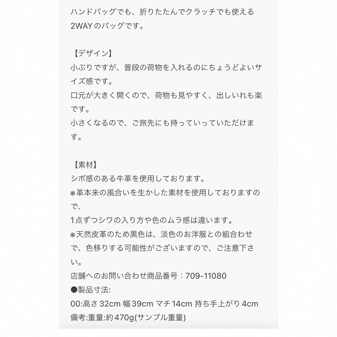 HIROKO HAYASHI(ヒロコハヤシ)のヒロコハヤシ　ウニート　バッグ　新品未使用 レディースのバッグ(ハンドバッグ)の商品写真