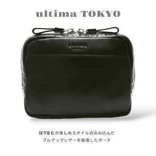 ACE ultima TOKYO ウルティマ トーキョー コンパーノ 牛革 軽量(その他)