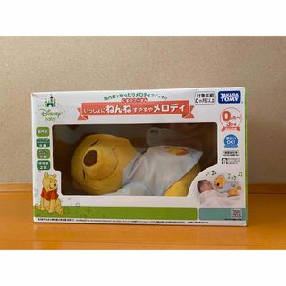 タカラトミー(Takara Tomy)のくまのプーさんいっしょにねんねすやすやメロディ(オルゴールメリー/モービル)