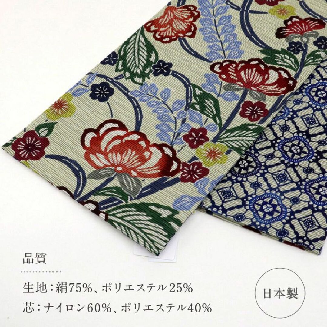 《新品『召しませ花』半幅帯◆リバーシブル■花模様×花菱繋ぎ◆砂色◆BG9-7》 レディースの水着/浴衣(着物)の商品写真