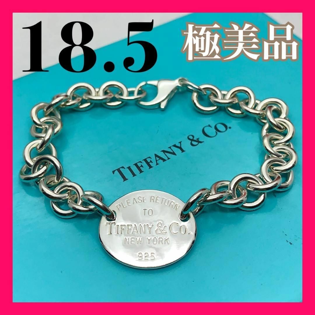 Tiffany & Co. - 585 極美品 リターントゥティファニー オーバル