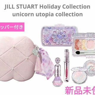 JILLSTUART - ジルスチュアート　クリスマスコフレ