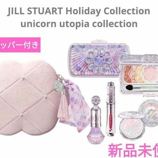 JILLSTUART - ジルスチュアート　クリスマスコフレ