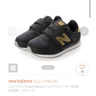 ニューバランス(New Balance)のニューバランス new balance 14㎝ ゴールド　キッズ スニーカー 黒(スニーカー)