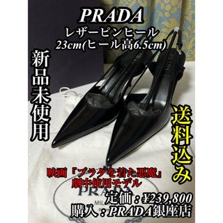 プラダ 靴/シューズの通販 6,000点以上 | PRADAのレディースを買うなら