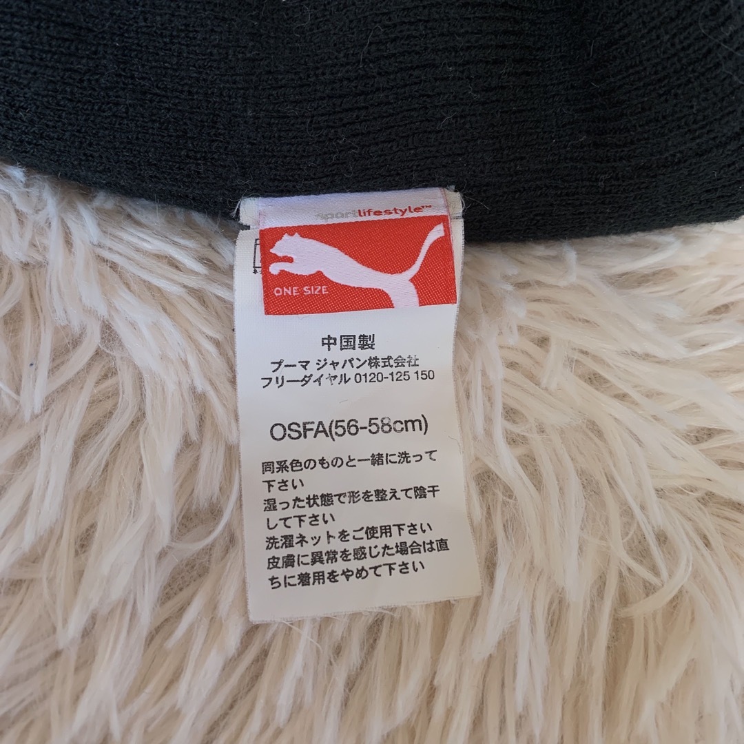 PUMA(プーマ)のPUMA   プーマ　 ニットキャップ　ビーニー 黒   メンズの帽子(ニット帽/ビーニー)の商品写真