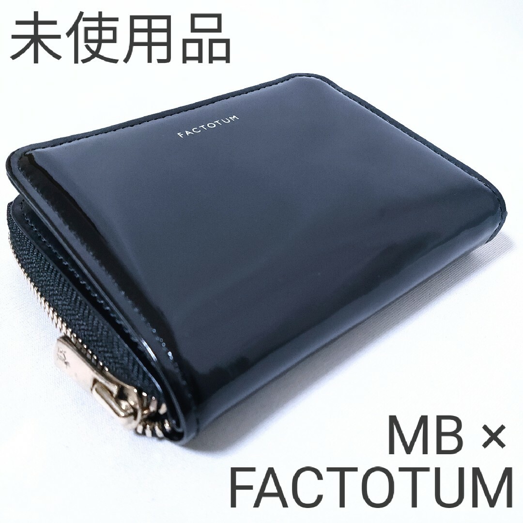 【MB × FACTOTUM】エナメル　ミニウォレット折り財布