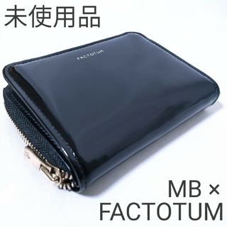 ファクトタム(FACTOTUM)の【MB × FACTOTUM】エナメル　ミニウォレット(折り財布)