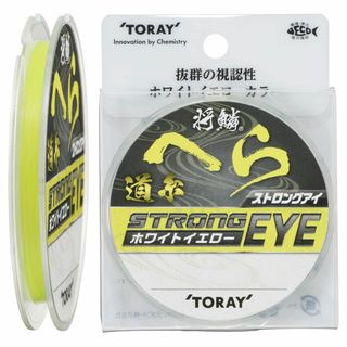 【特価商品】東レ(TORAY) ライン 将鱗 へら ストロングアイ 道糸 50m(釣り糸/ライン)