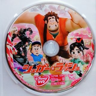 シュガーラッシュ(Sugar Russh)の未再生♡ディズニー/シュガーラッシュ　DVD＆クリアケース　ＭovieNEX(キッズ/ファミリー)