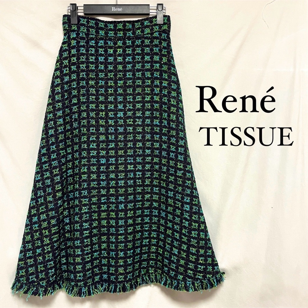 総丈約94cm★美品・ほぼ未使用★ ルネ Rene TISSUE  スカート