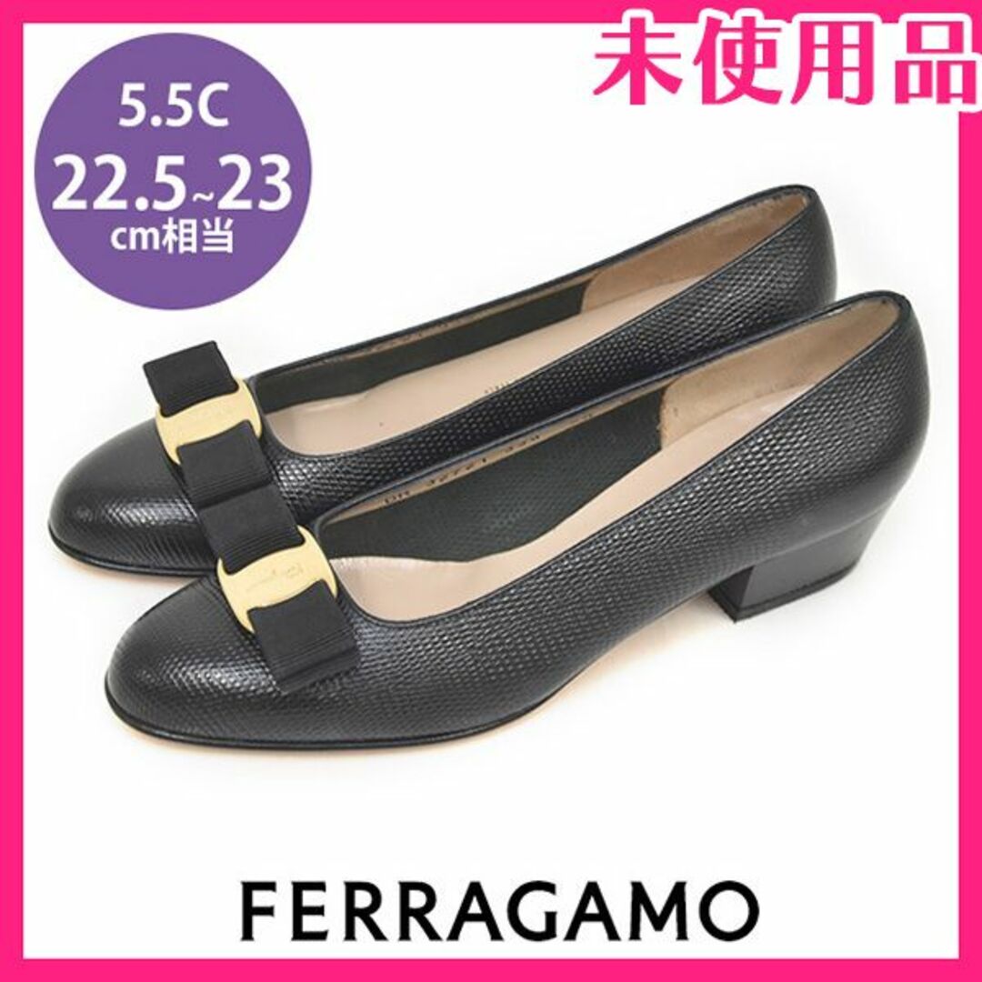 Ferragamo パンプス　フェラガモ  型押し　リボン　23.0 美品