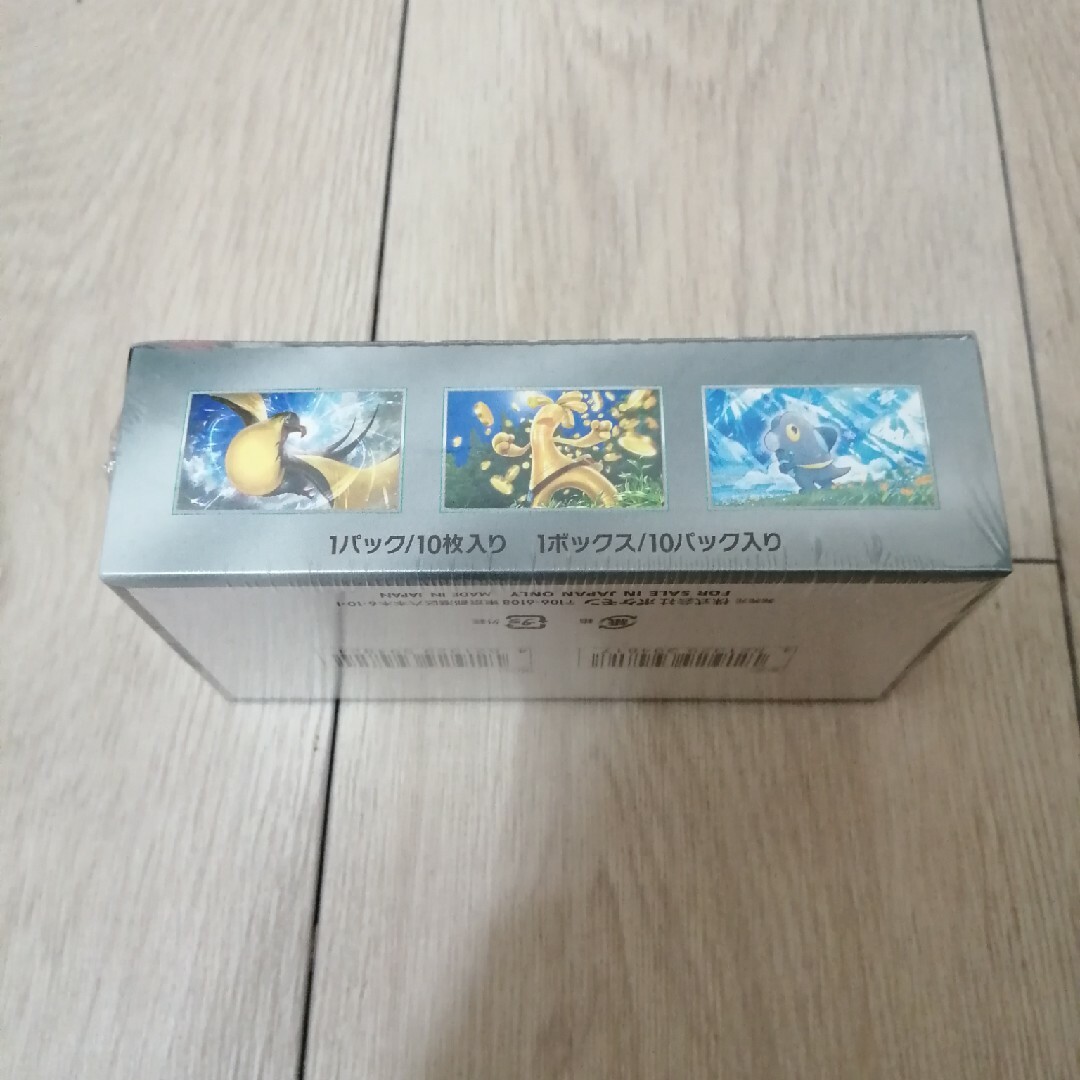 シュリンク付】ポケモンカード シャイニートレジャーex 1BOX シュリンク付】ポケモンカード シャイニートレジャーex 1BOX