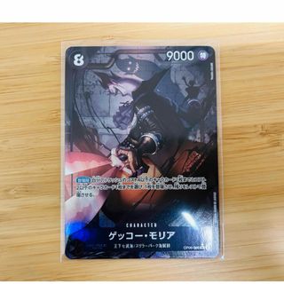 ワンピースカード　 双璧の覇者  ゲッコー・モリア　パラレル(シングルカード)