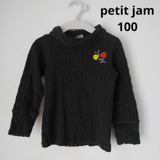 プチジャム(Petit jam)の★petit jam  カットソー 100cm(Tシャツ/カットソー)