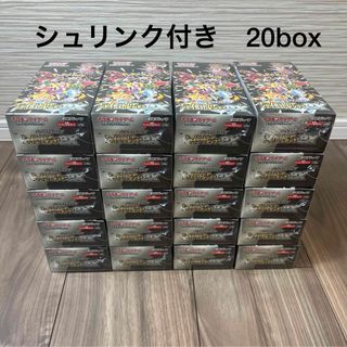 【新品未開封】ポケモンカード シャイニートレジャーex 20box(Box/デッキ/パック)