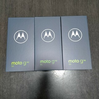 モトローラ(Motorola)の【新品未開封】MOTOROLA PATM0004JP 3個セット(スマートフォン本体)