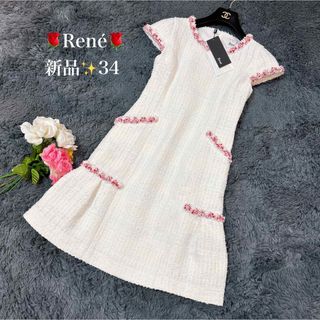 Rene(René) ワンピースの通販 4,000点以上 | ルネのレディースを買う