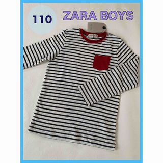 ザラキッズ(ZARA KIDS)の【ZARABOYS】ボーダートップス(Tシャツ/カットソー)