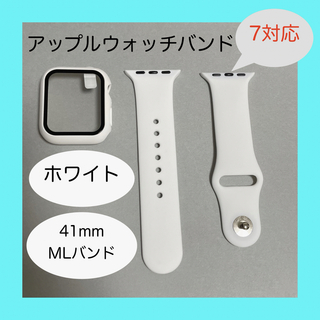 アップルウォッチ(Apple Watch)のAppleWatch 7 アップルウォッチ バンド M/L 41mm ホワイト(ラバーベルト)