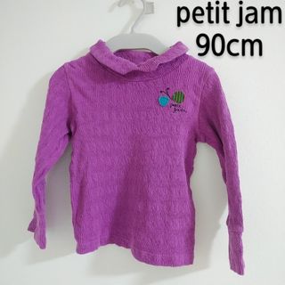 プチジャム(Petit jam)の★petit jam  カットソー 90cm(Tシャツ/カットソー)