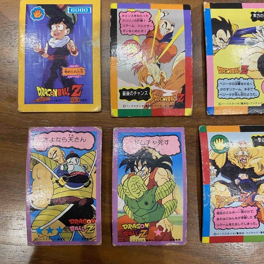 ドラゴンボール - ドラゴンボールZ マグネット28個セット 90年代 ドラゴンボール - ドラゴンボールZ マグネット28個セット 90年代