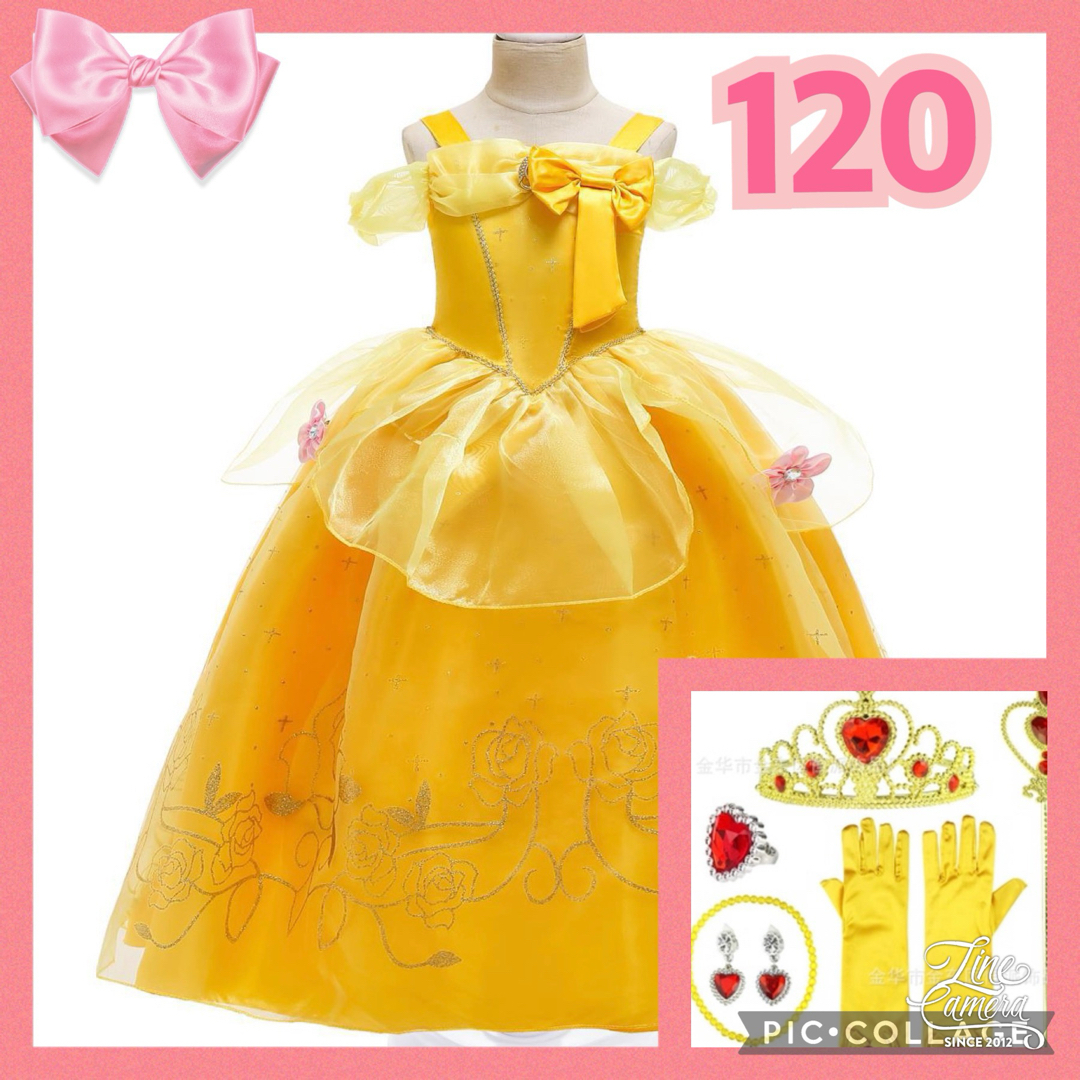 120 ベル ドレス プリンセスドレス 美女と野獣 アクセサリー付  クリスマス キッズ/ベビー/マタニティのキッズ服女の子用(90cm~)(ワンピース)の商品写真