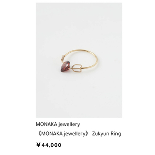 アッシュペーフランス(H.P.FRANCE)のMONAKA jewellery★Zukyun Ring★44,000円(リング(指輪))