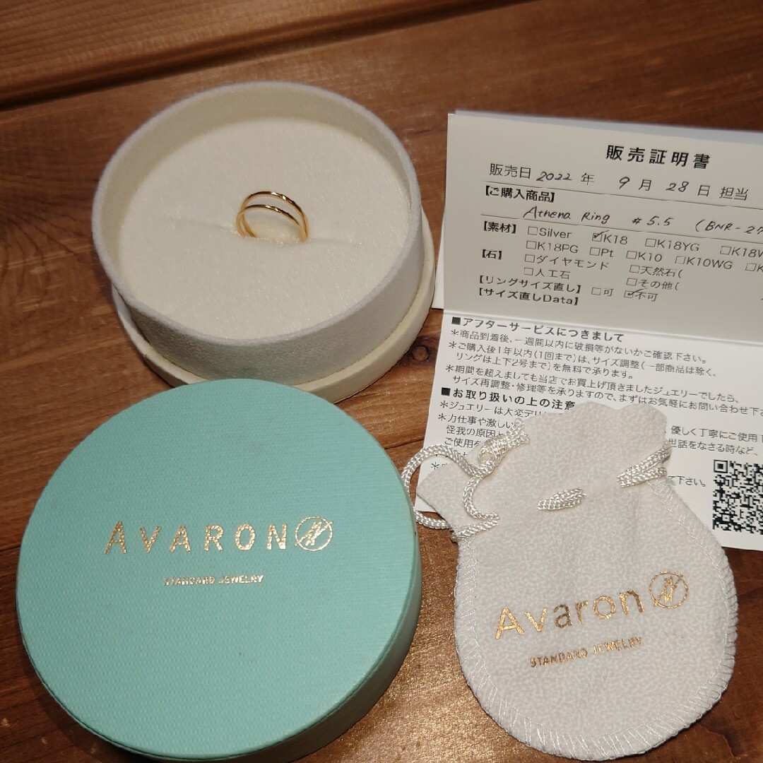 Avaron(アヴァロン)の専用！avaron k18 リング　ピンキーリング レディースのアクセサリー(リング(指輪))の商品写真