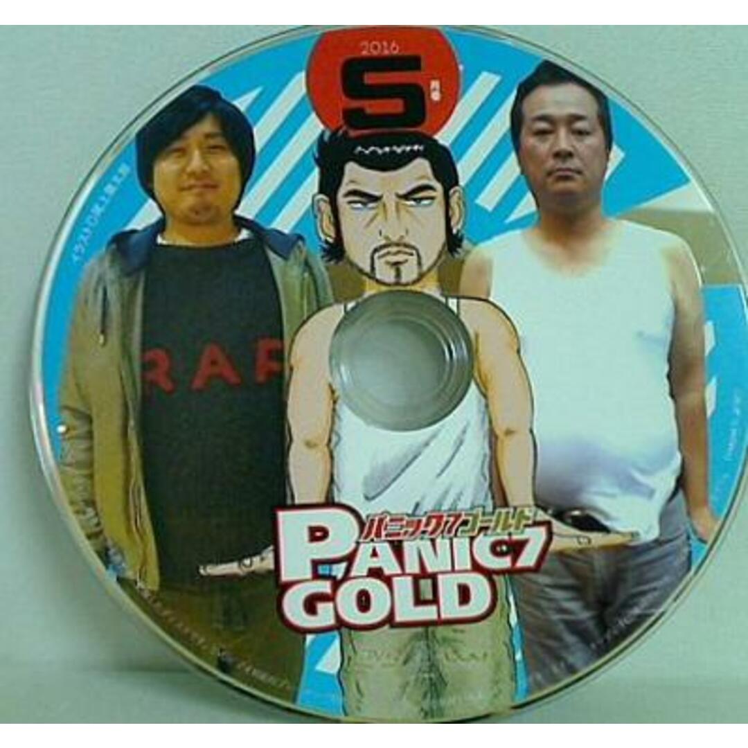 パニック 7 ゴールド 2016年 5月号 付録DVD エンタメ/ホビーのDVD/ブルーレイ(その他)の商品写真