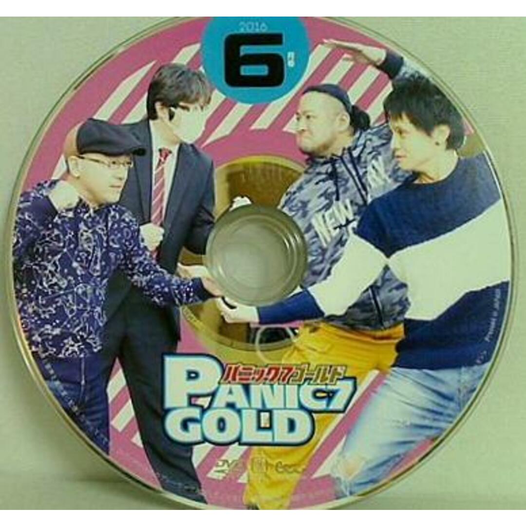 パニック 7 ゴールド 2016年 6月号 付録DVD エンタメ/ホビーのDVD/ブルーレイ(その他)の商品写真