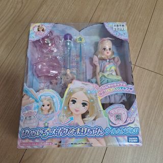 新品！ゆめいろメイクひまりちゃん(キャラクターグッズ)