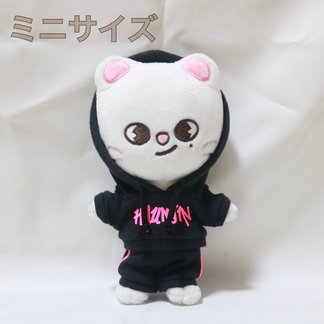 skzoo スキズ ぬいぐるみ 服 ヒョンジン ジニレットの通販 by skzoo スキズ ぬいぐるみ 服 ヒョンジン ジニレットの通販 by