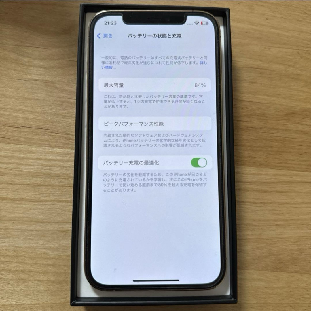 iPhone - iPhone12pro ゴールド 256GB SIMフリーの通販 by shop|アイ
