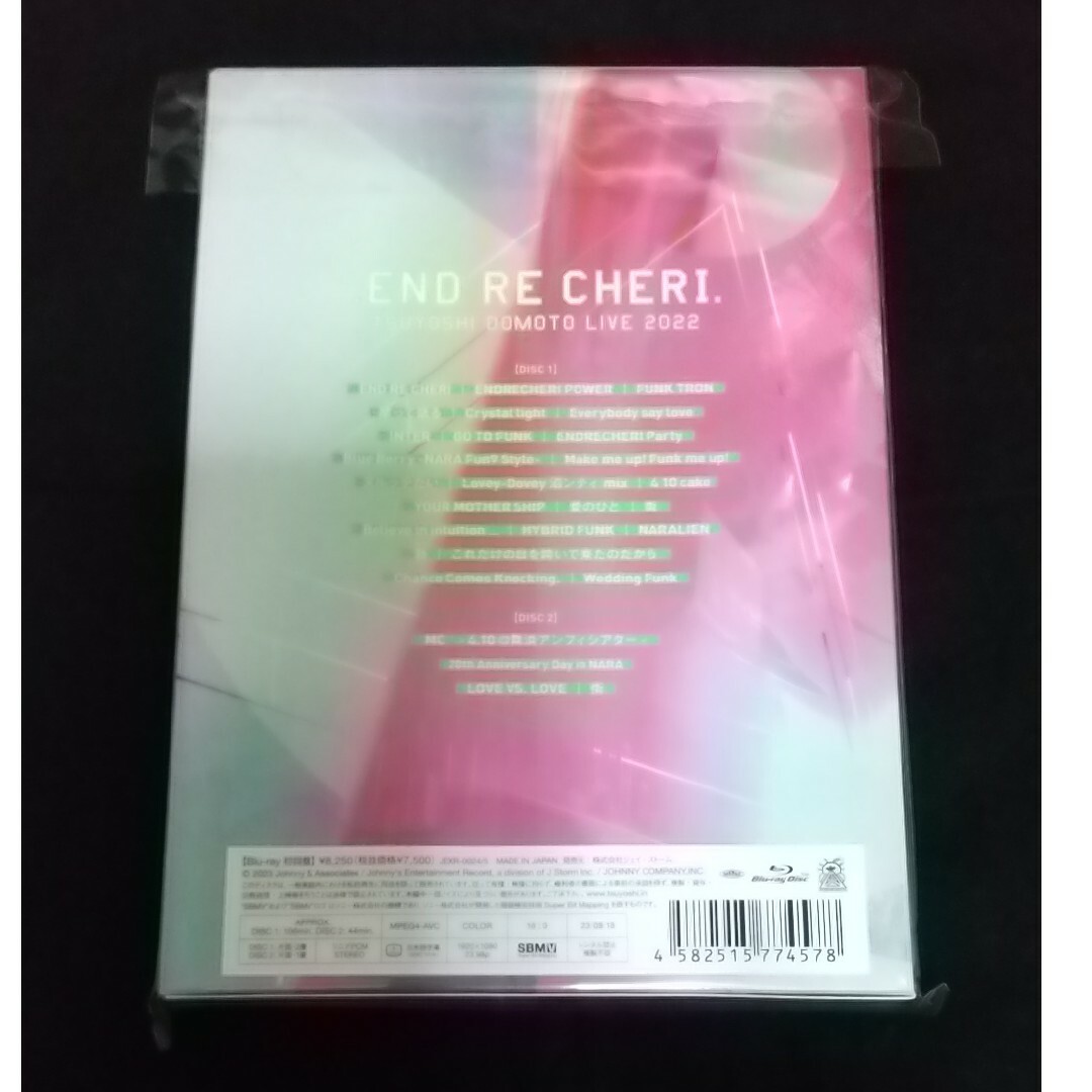 KinKi Kids(キンキキッズ)の．ENDRECHERI．TSUYOSHI　DOMOTO　LIVE　2022（初回 エンタメ/ホビーのDVD/ブルーレイ(ミュージック)の商品写真