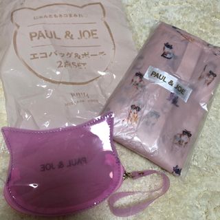 ポールアンドジョー(PAUL & JOE)のゼクシィ付録、POUL&JOE 猫エコバッグ、猫ポーチ(エコバッグ)