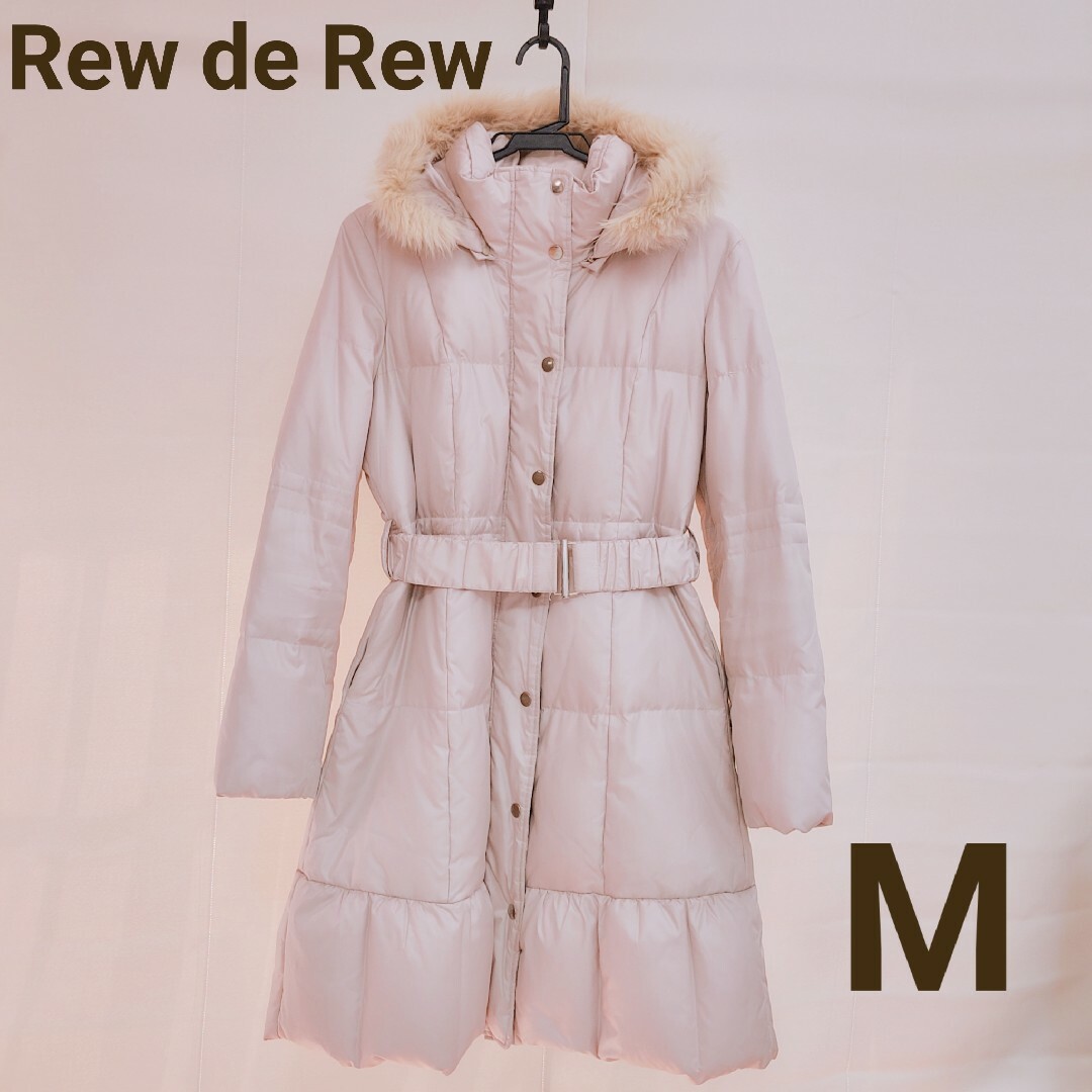 Rew de Rew - Rew de RewロングダウンコートMの通販 by まろん's shop ...