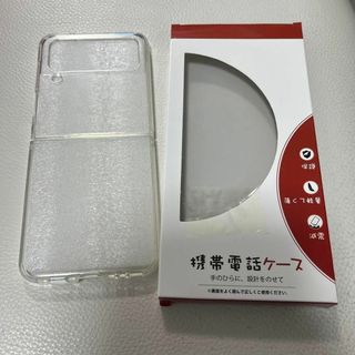 【スマホケース】透明GalaxyZ Flip4 sc-54cクリアAndroid(Androidケース)
