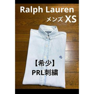 ポロラルフローレン(POLO RALPH LAUREN)の【希少 PRL刺繍】 ヴィンテージ 長袖 シャツ チンボタン    NO1687(シャツ)