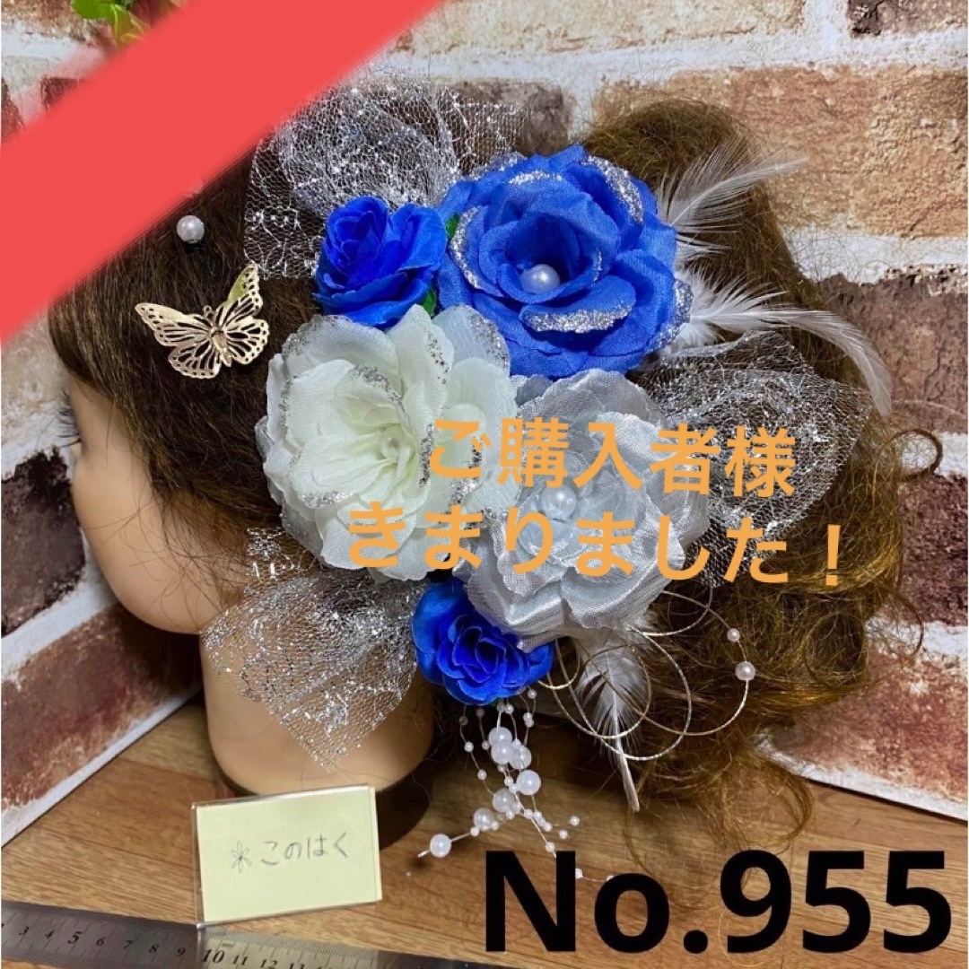 No.955 豪華！青銀白 ♡ 成人式髪飾り 振袖髪飾り レディースの水着/浴衣(和装小物)の商品写真