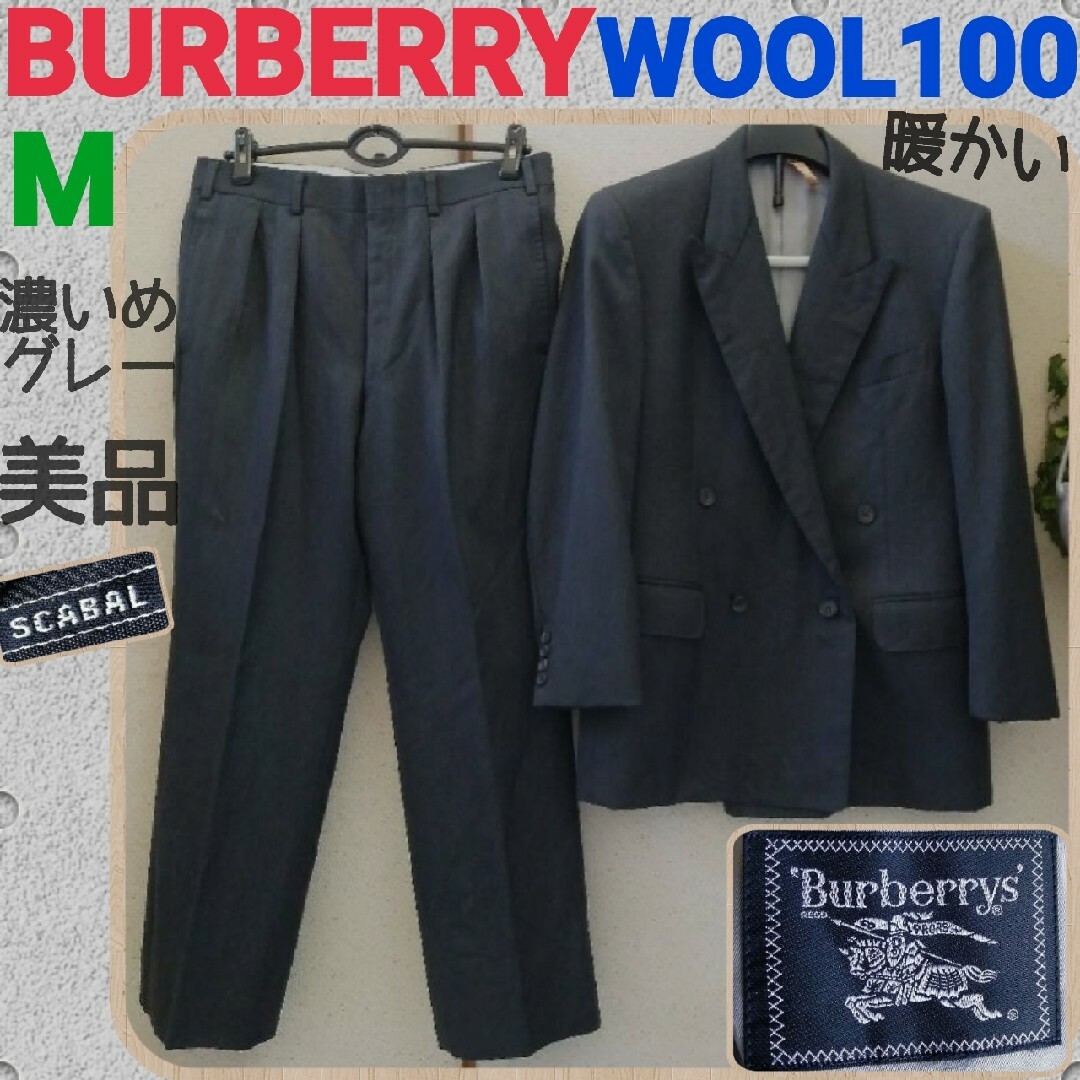 Burberrys バーバリーズ スーツ セットアップ グレー ウール100 M-