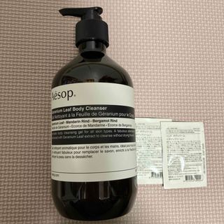 イソップ(Aesop)のAesop  ボディクレンザー ゼラニウム　500ml(ボディソープ/石鹸)