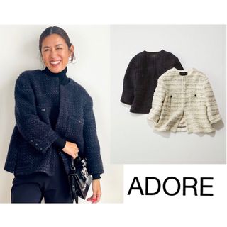 アドーア(ADORE)の0720様専用ADORE 大草直子コラボ　 ツイードジャケット(ホワイト)(ノーカラージャケット)