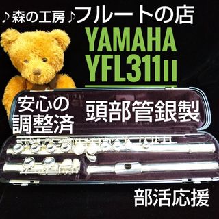 ♪森の工房♪|フリマアプリ ラクマ