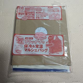 雑誌の通販 610,000点以上（エンタメ/ホビー） | お得な新品・中古・未