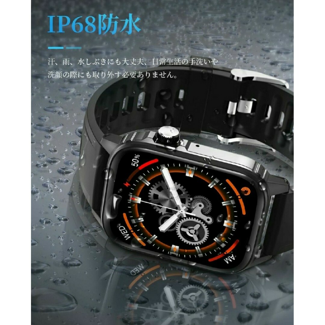 スマートウォッチ2023 Bluetooth5.2通話機能付き 1.85インチ レディースのファッション小物(腕時計)の商品写真