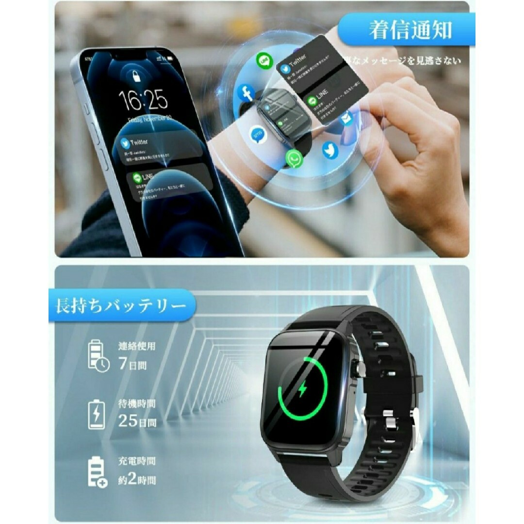 スマートウォッチ2023 Bluetooth5.2通話機能付き 1.85インチ レディースのファッション小物(腕時計)の商品写真