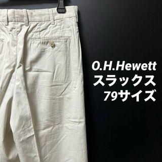 【O.H.Hewett】スラックス 79サイズ(スラックス)