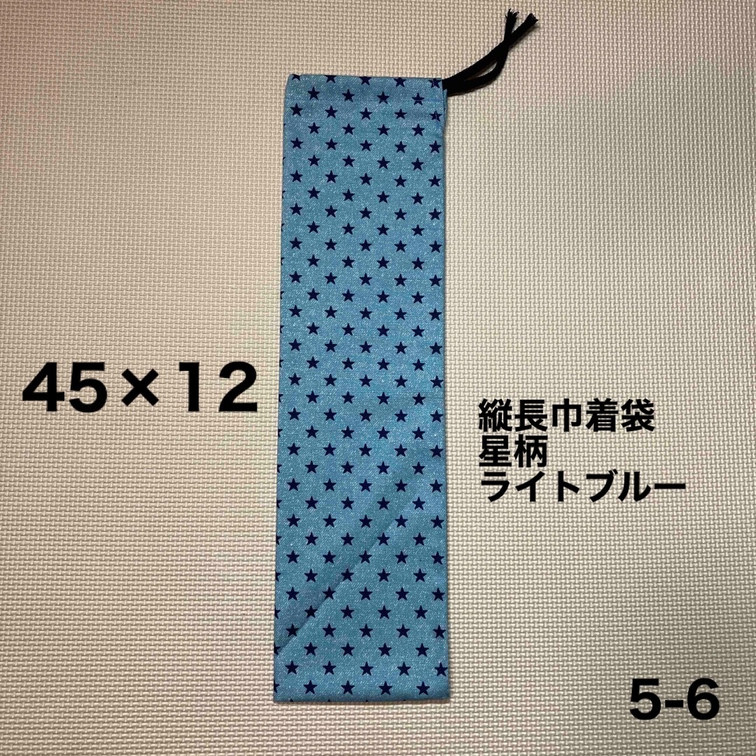 縦長巾着　和太鼓　ドラムスティック　リコーダー　バチ入れ　物差し入れ | フリマアプリ ラクマ